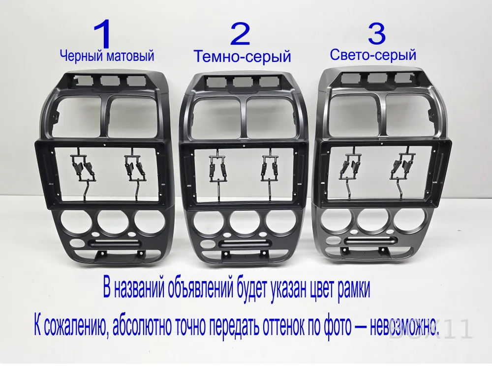 ���������� ����� Hyundai Accent (LC) 1999-2012  9* 3 ������  ������-�����